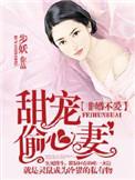 非婚不可女主pie
