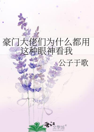 宿傩是怎么产生的