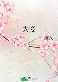 女配在年代文里跳芭蕾舞格格党