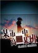 高一有英语老师12人
