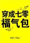穿成七零福气包江迟的结局