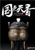 难言考核顶级高手