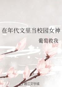 在年代文里当女配(快穿)