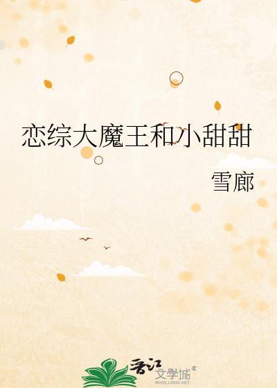 养猪小伙网聊大学生电视剧
