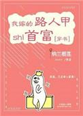 我嫁人了完整视频