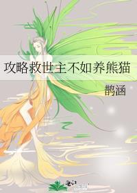 师弟竟然黑化了