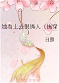 他看上去很好亲全文免费阅读