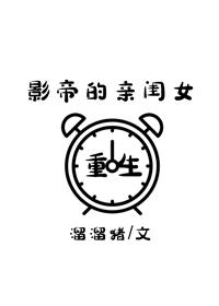 重生后我成了大佬们的心尖宠
