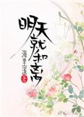 明天就和离百度