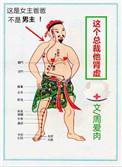 这个总裁有点渣免费阅读