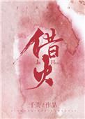 借火点烟有迷信吗