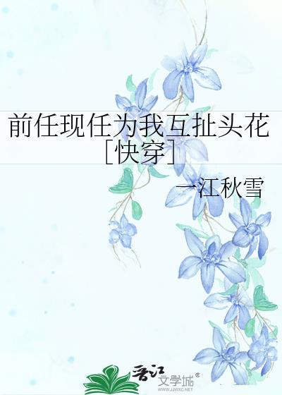 前任ol