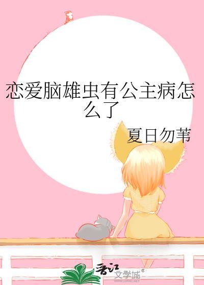 得治 48