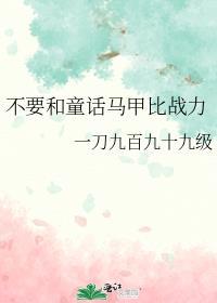我在520种小喷菇1314制霸咒术界家主悟