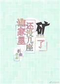 谁家还没有个小可爱呢