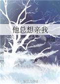 txt全集