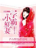 重回98做学霸txt