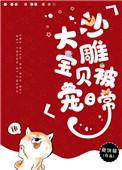 沙雕宝宝头像