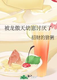 被龙傲天误认成老乡后简介