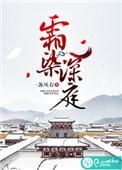 霜染的意思是什么