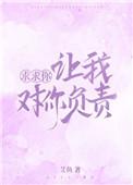 顶流是个假正经百度