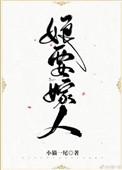 娘要嫁人老李结局