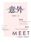 意外险买哪家保险公司比较好