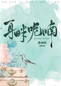 耳畔呢喃 by啦啦