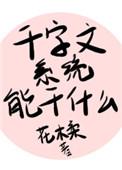 千字文是做什么的