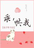 乖哄我TXT