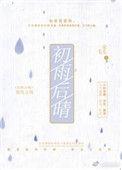 初雨后晴作者