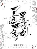 一念一清
