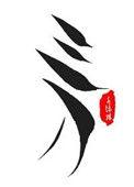 三刀两面