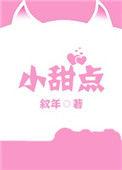 黄油能做的简单小甜点