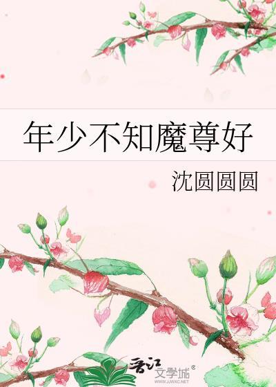 书名被顶流踹了以后我爆红全世界
