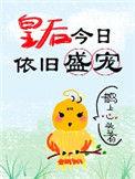 华北电力大学保定就业率高吗