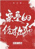 亲爱的偏执狂是什么意思