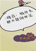 什么都不用做什么
