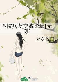 省四院病案室电话