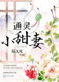 老公别心急
