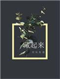 怎么样把软件隐藏起来