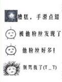 反串网络用语是什么意思
