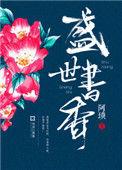 盛世书香河北图书有限公司电话
