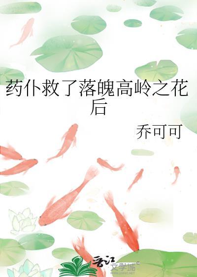 穿越圣父降临