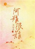 阿难念什么