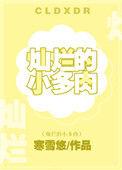 多肉灿烂好养吗