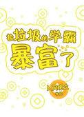 捡垃圾成首富