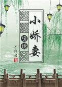 引诱作者倾唐免费阅读