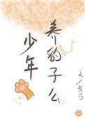 顶级女配穿成豪门女配txt