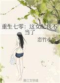 重生七零这女配我不当了陆漫漫